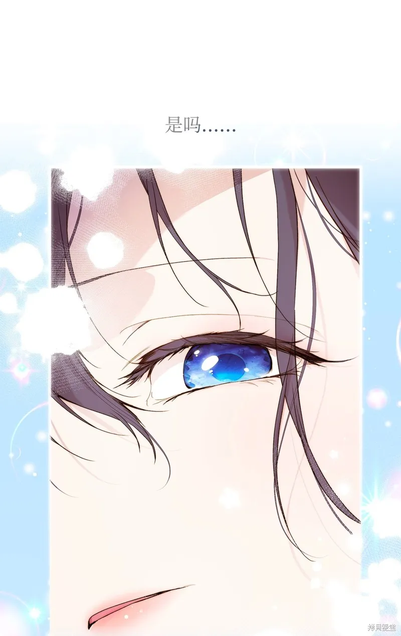 都灵的莉莲,第57话,第72张