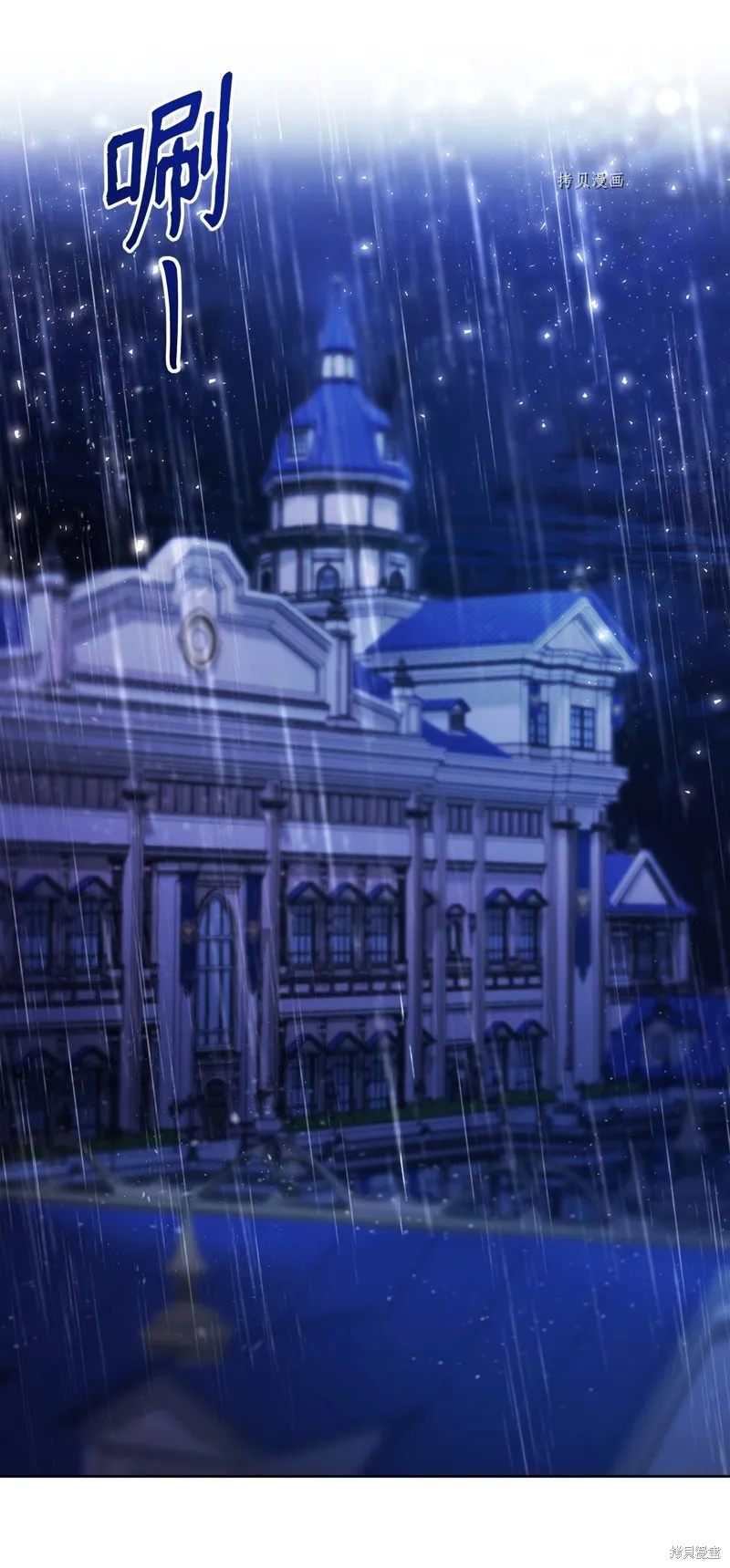 都灵的莉莲,第35话,第1张