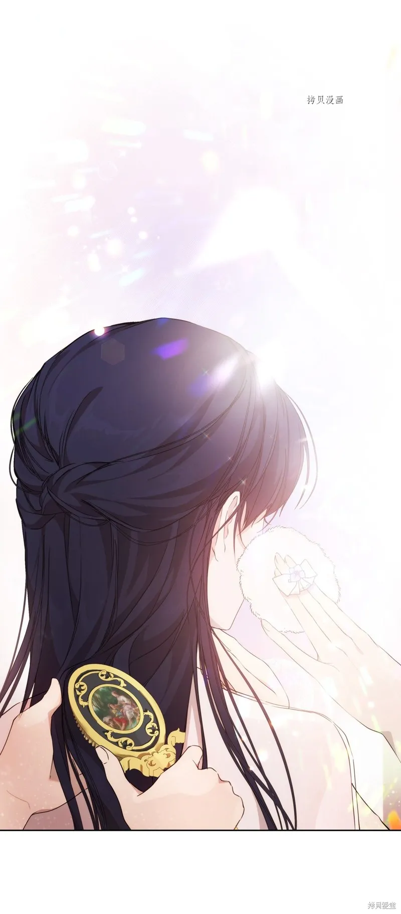 都灵的莉莲,第35话,第13张