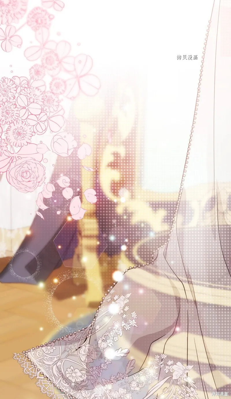 都灵的莉莲,第35话,第17张