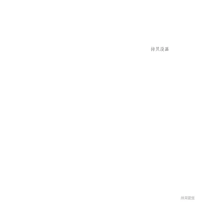 都灵的莉莲,第35话,第21张