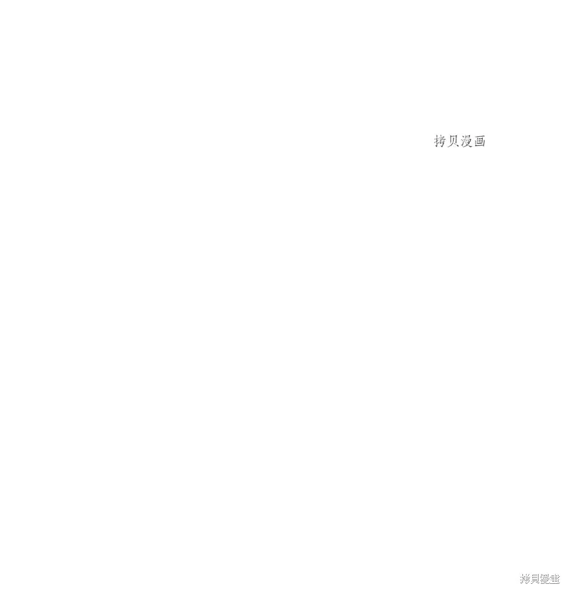 都灵的莉莲,第35话,第23张