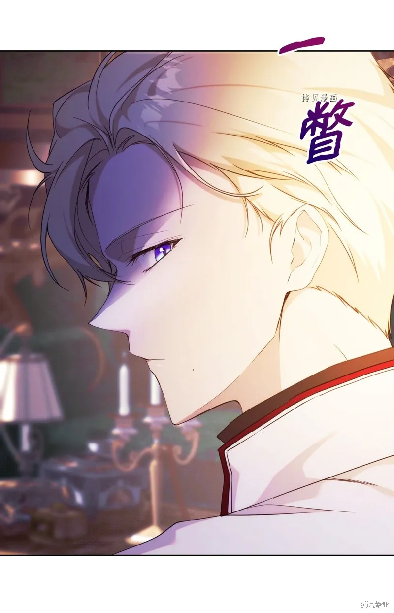 都灵的莉莲,第35话,第4张