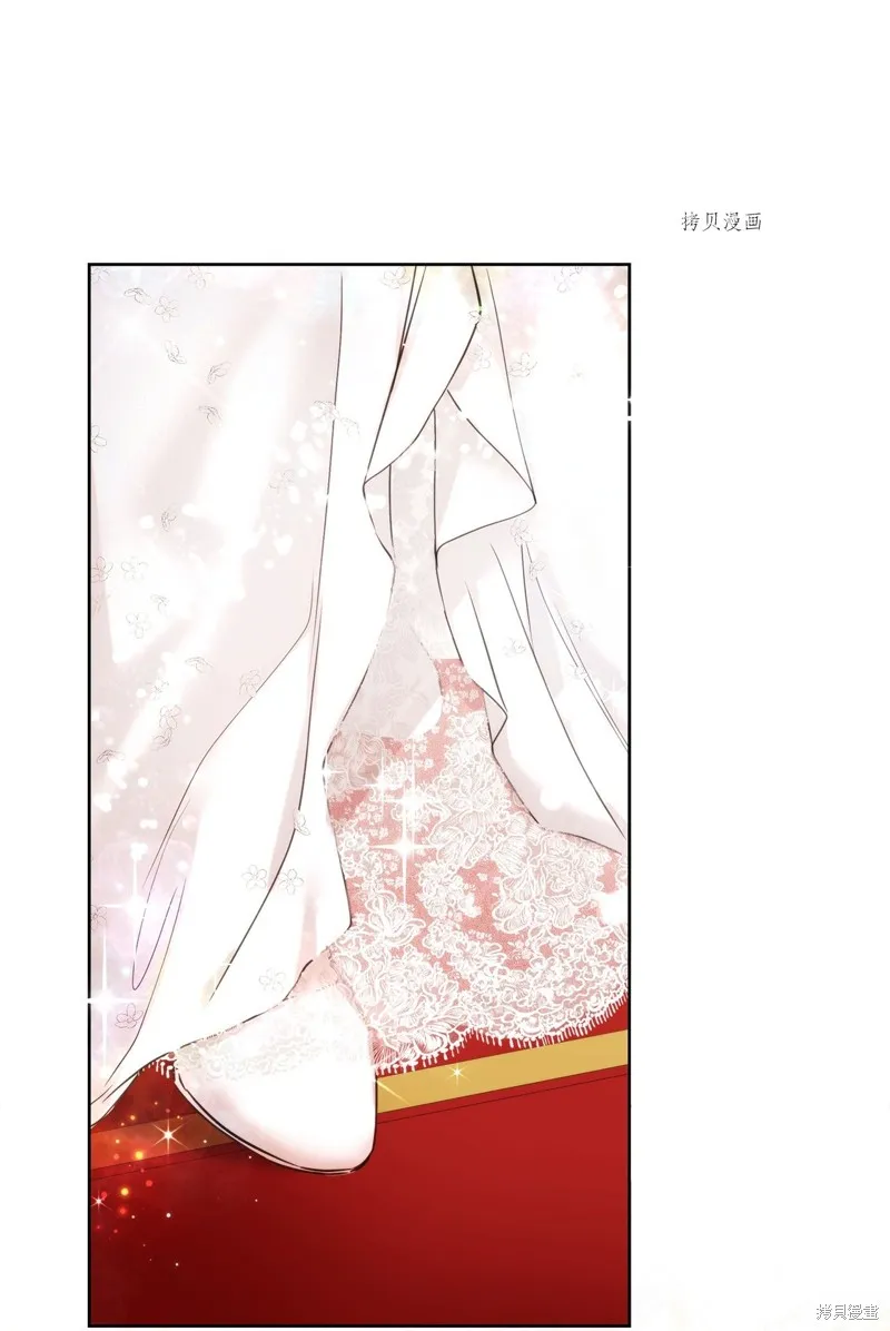 都灵的莉莲,第35话,第41张