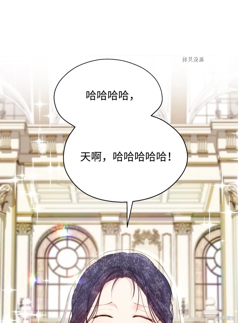 都灵的莉莲,第35话,第52张