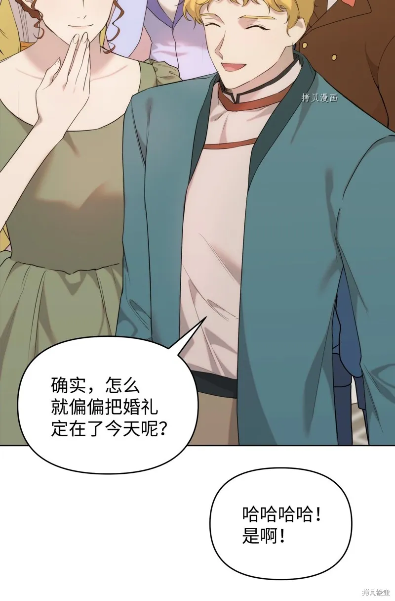 都灵的莉莲,第35话,第63张