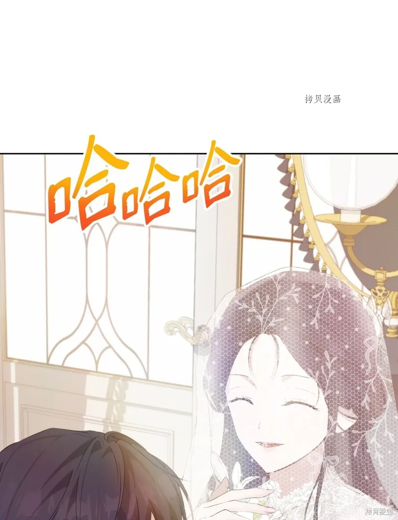 都灵的莉莲,第35话,第66张