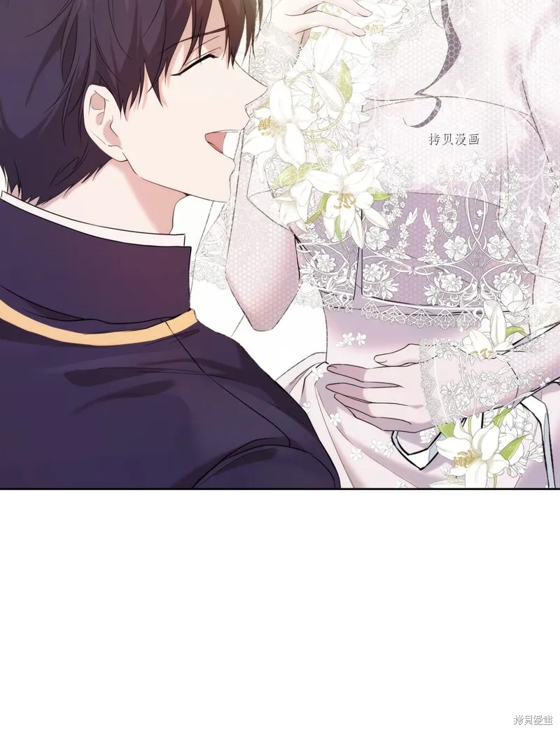 都灵的莉莲,第35话,第67张