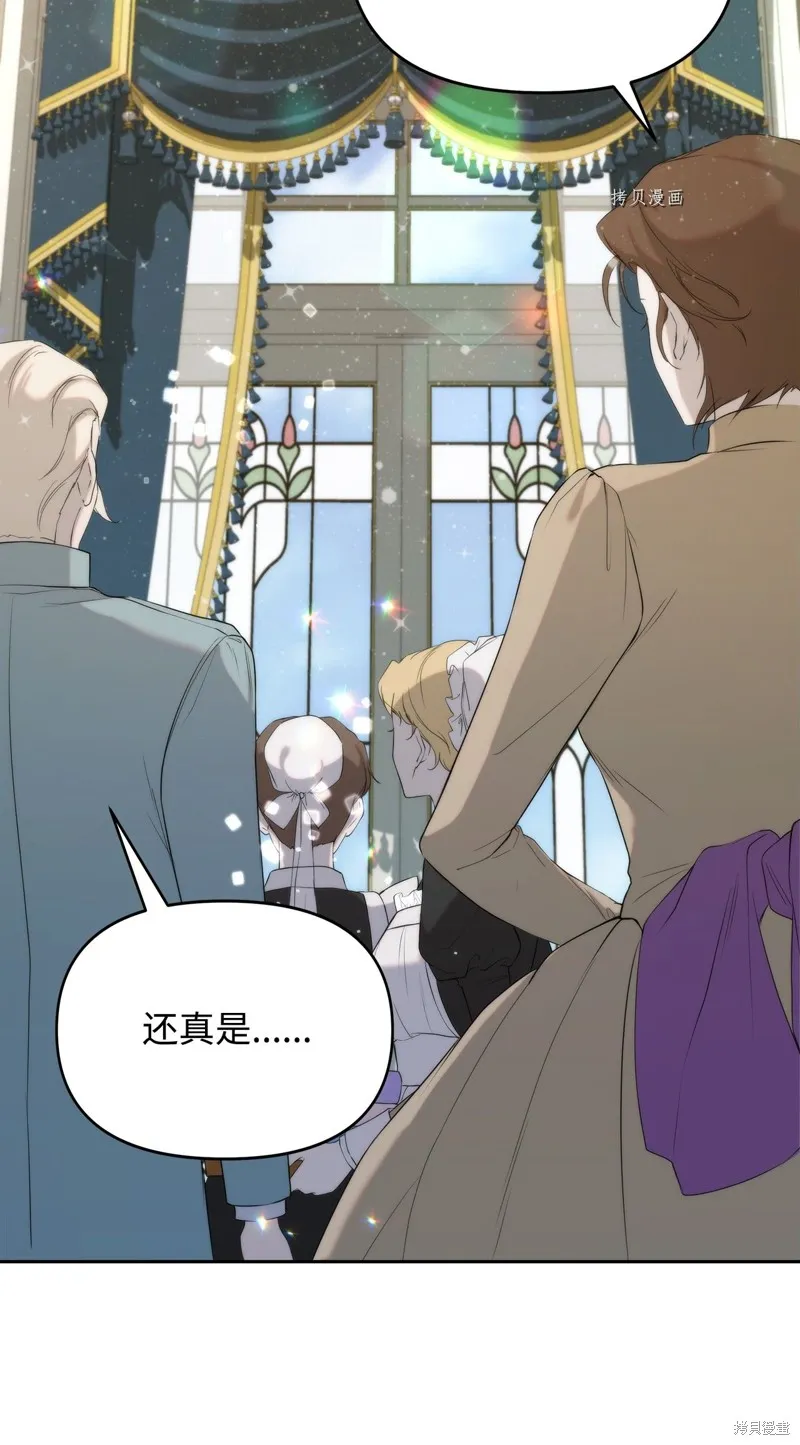 都灵的莉莲,第35话,第71张