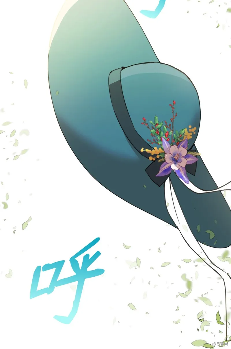 都灵的莉莲,第36话,第17张