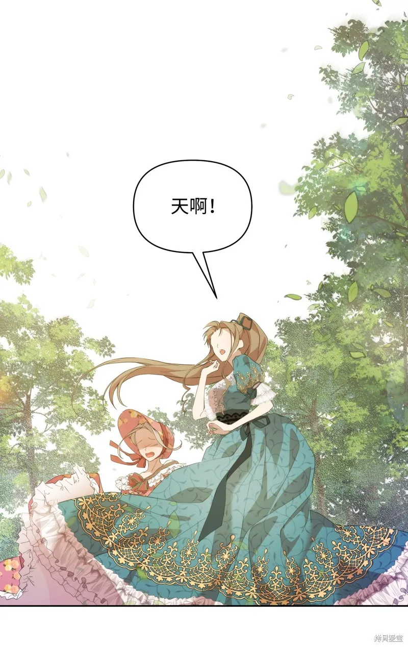 都灵的莉莲,第36话,第18张