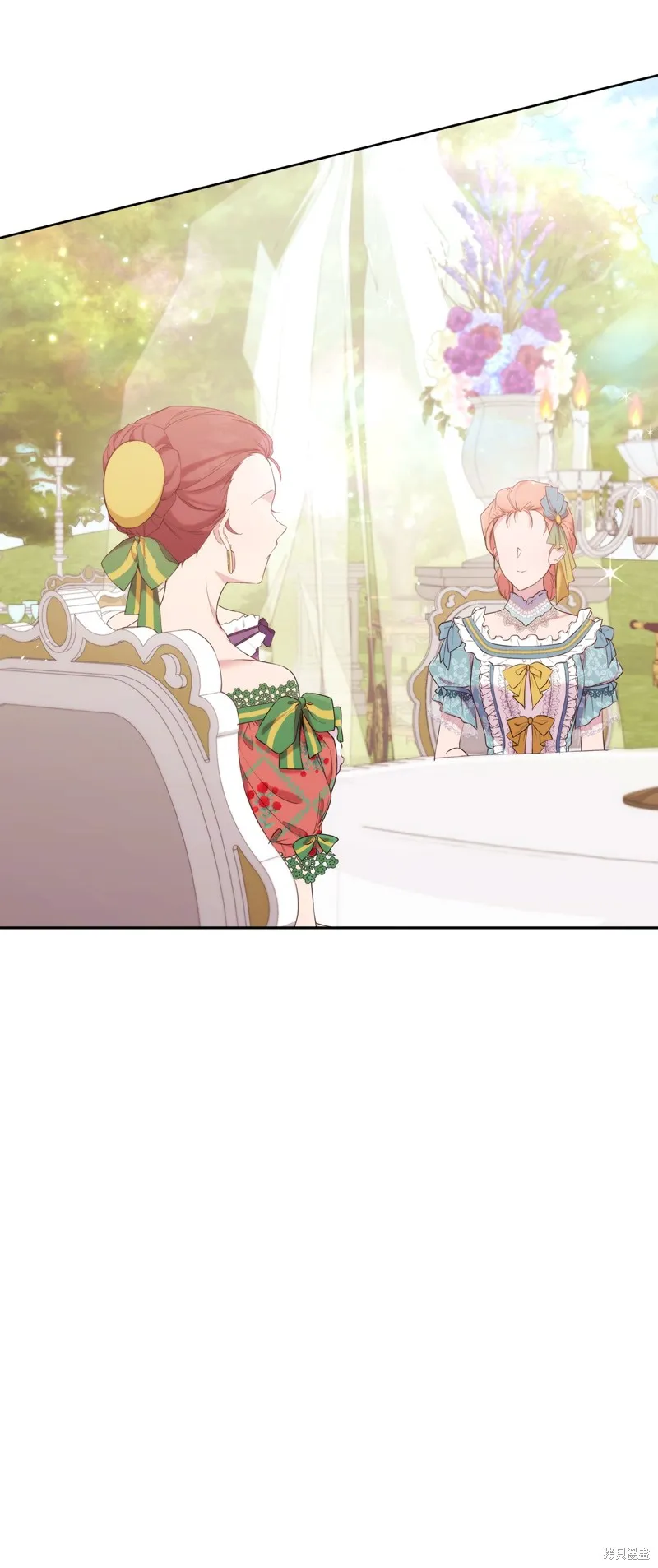 都灵的莉莲,第36话,第3张