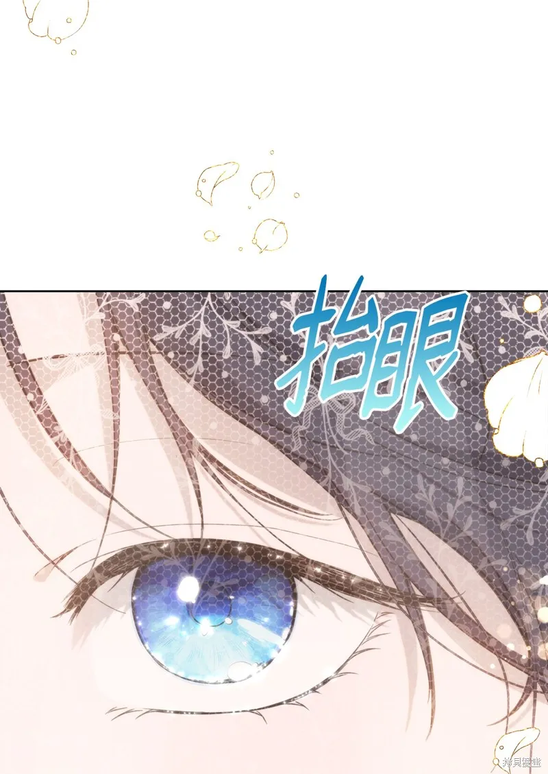 都灵的莉莲,第36话,第38张