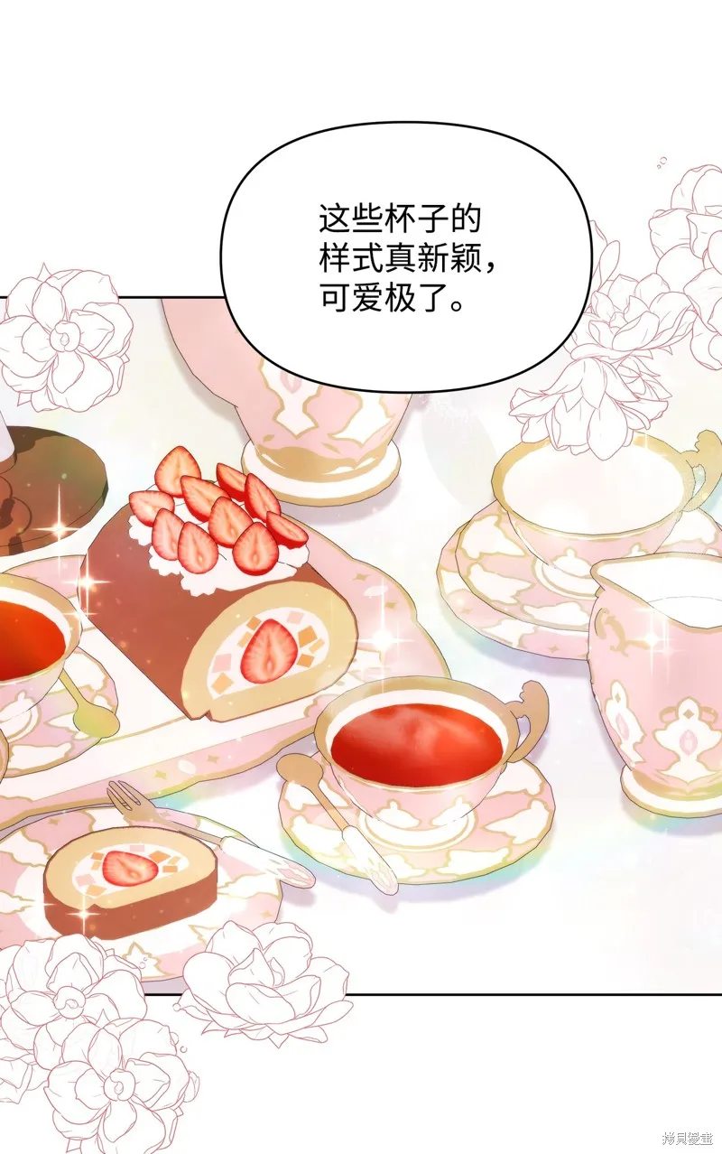 都灵的莉莲,第36话,第5张