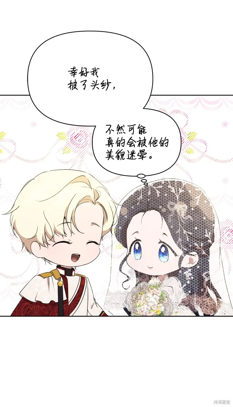 都灵的莉莲,第36话,第57张
