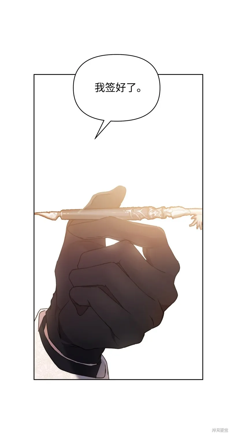 都灵的莉莲,第36话,第66张