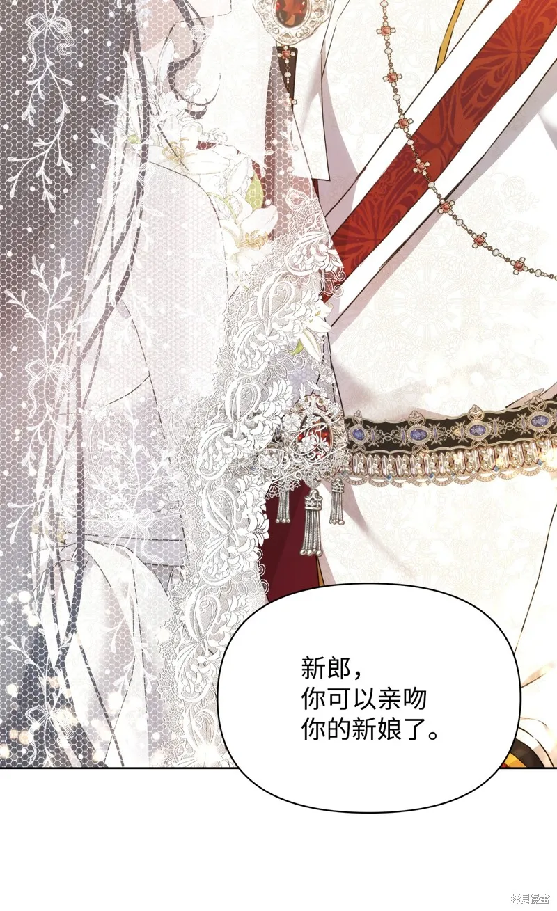 都灵的莉莲,第36话,第76张