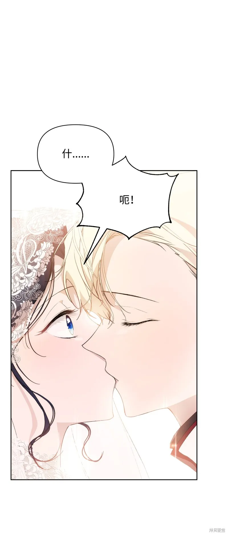 都灵的莉莲,第36话,第79张