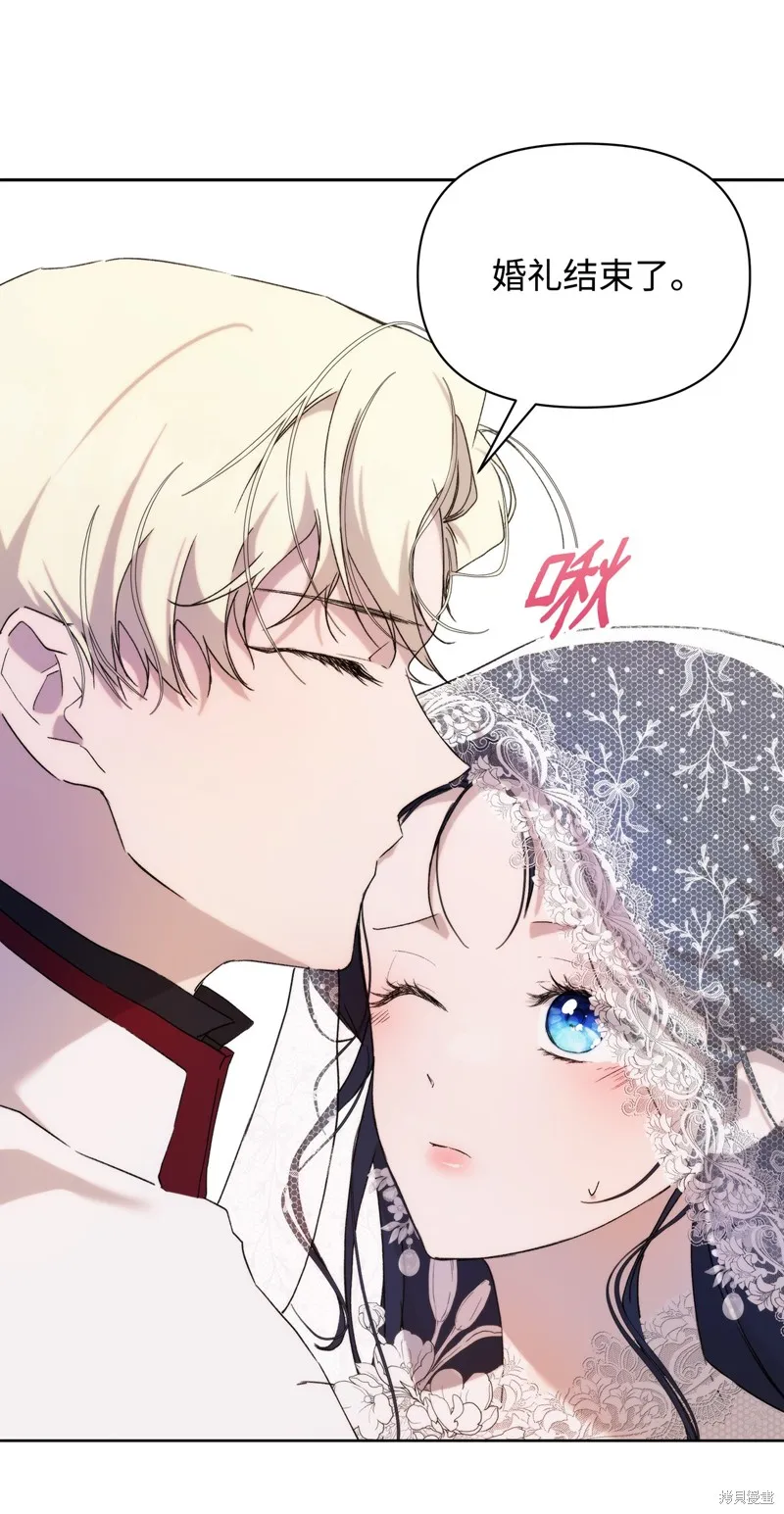 都灵的莉莲,第36话,第82张