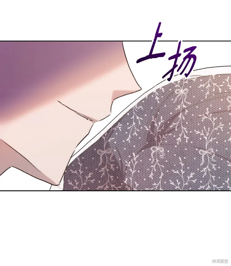 都灵的莉莲,第36话,第83张
