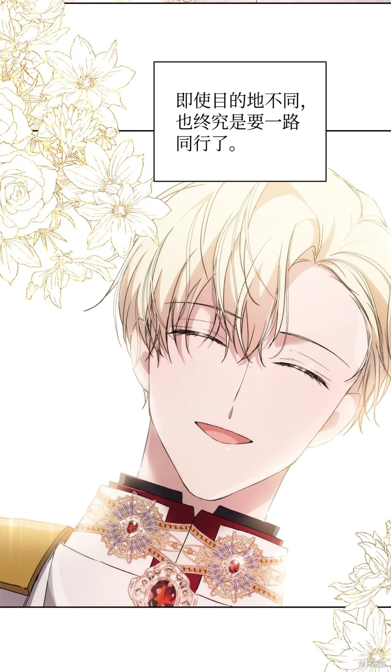 都灵的莉莲,第36话,第89张