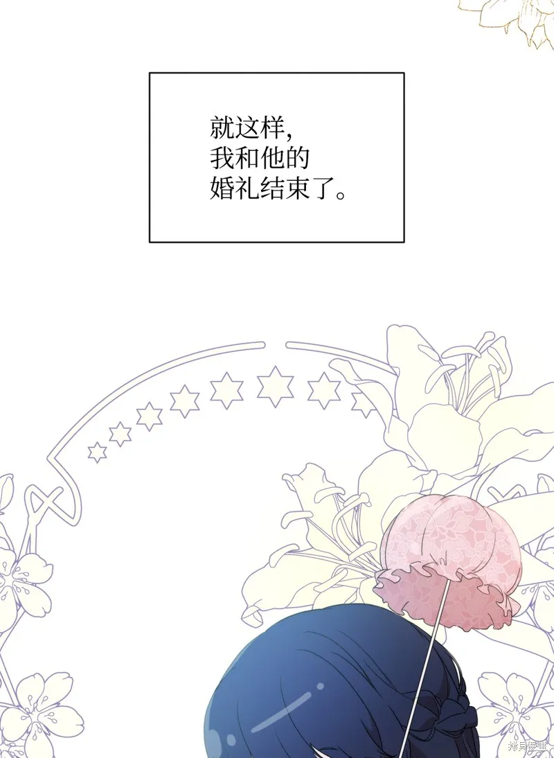 都灵的莉莲,第36话,第90张