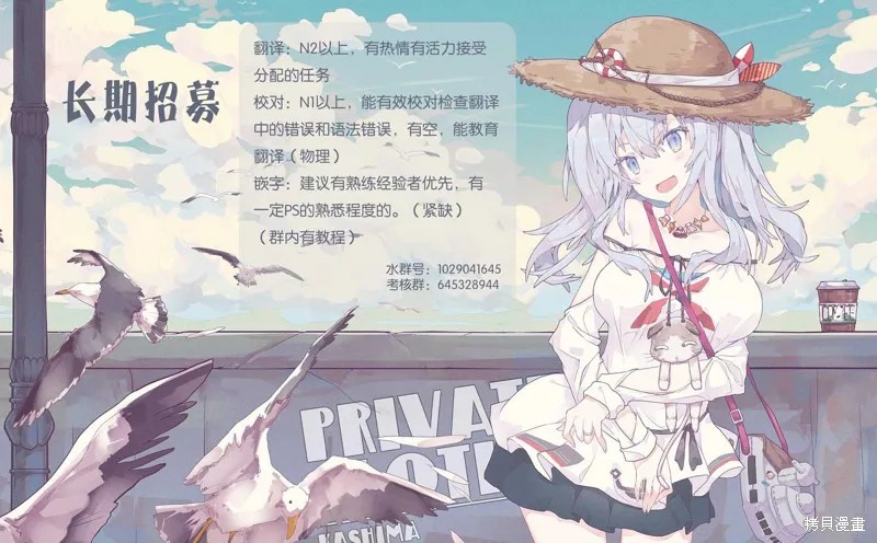 被剥夺了冒险者执照的大叔，得到了爱女悠闲的讴歌人生,第11话,第58张