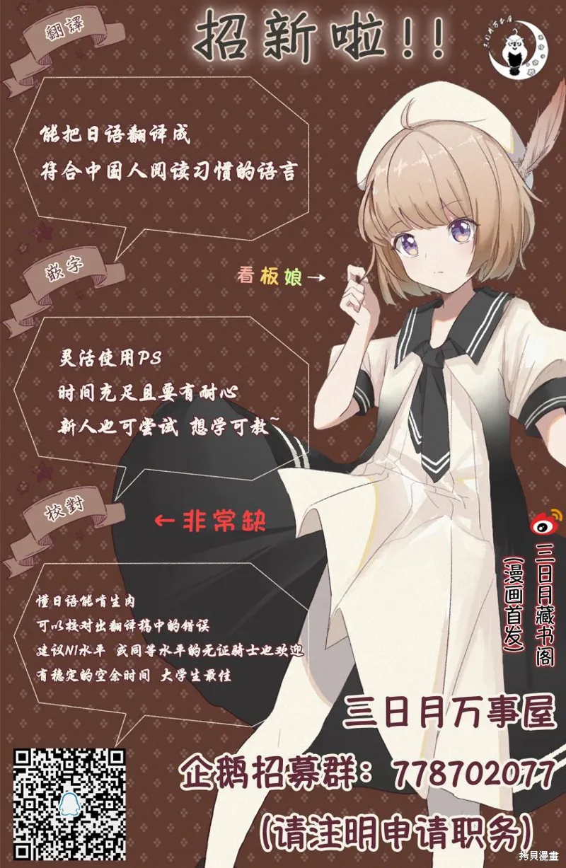 涌動千年家族,第01话,第56张