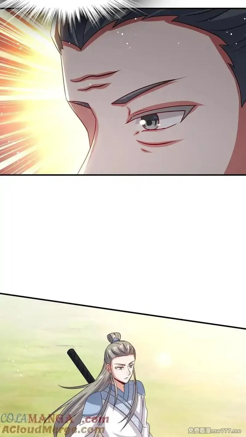 无尽吞噬,第247话,第10张