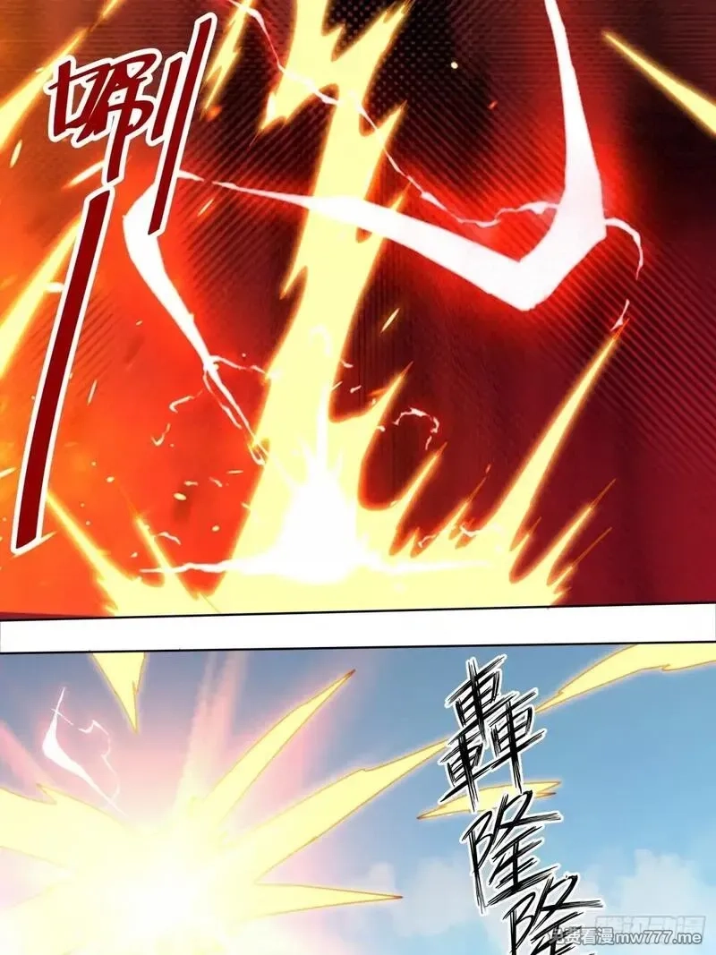 无尽吞噬,229-祸水东引,第12张