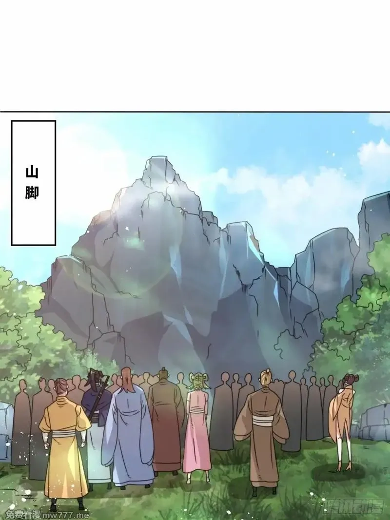 无尽吞噬,229-祸水东引,第28张