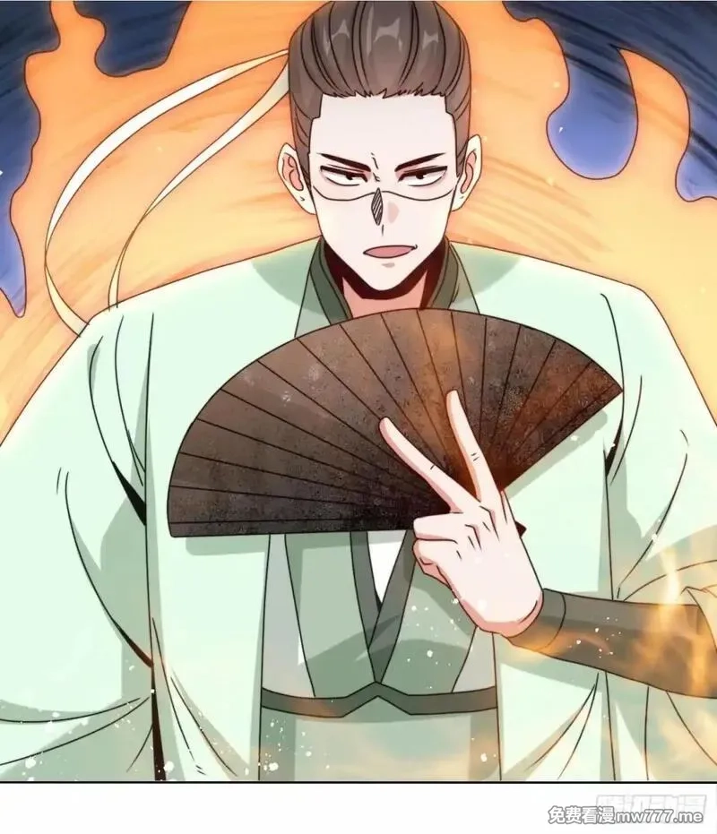 无尽吞噬,229-祸水东引,第35张