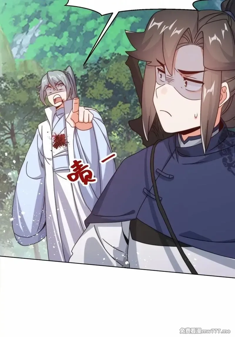 无尽吞噬,229-祸水东引,第51张