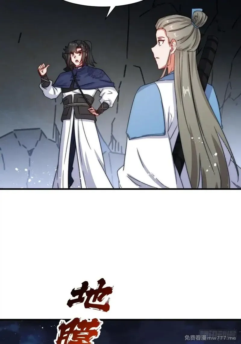 无尽吞噬,231-吞魂成灵,第12张