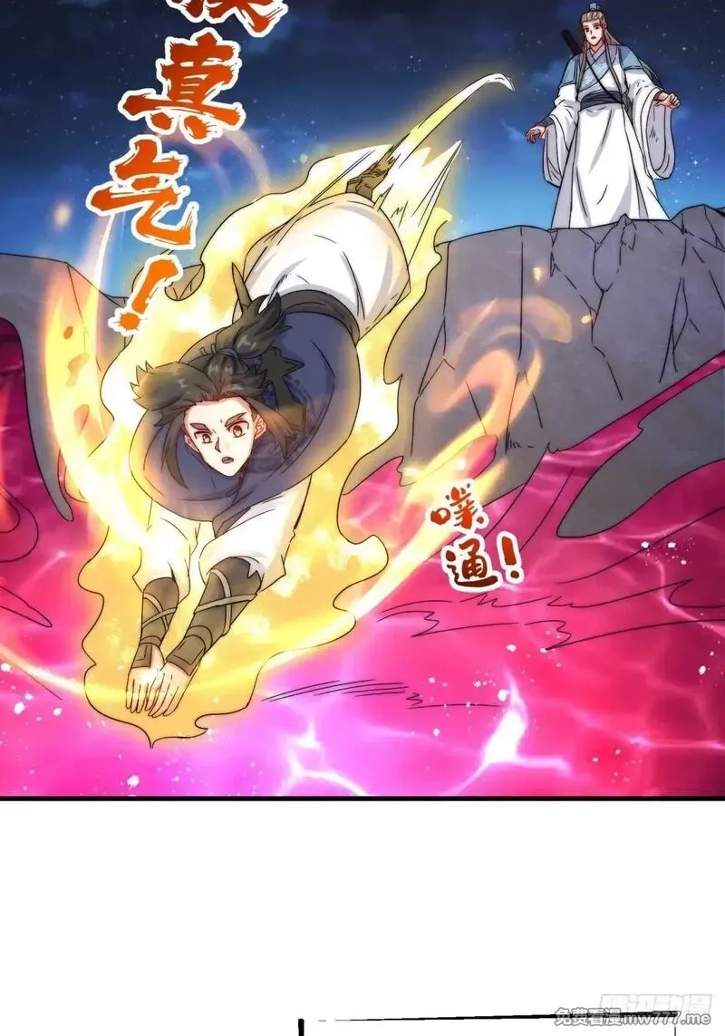 无尽吞噬,231-吞魂成灵,第13张