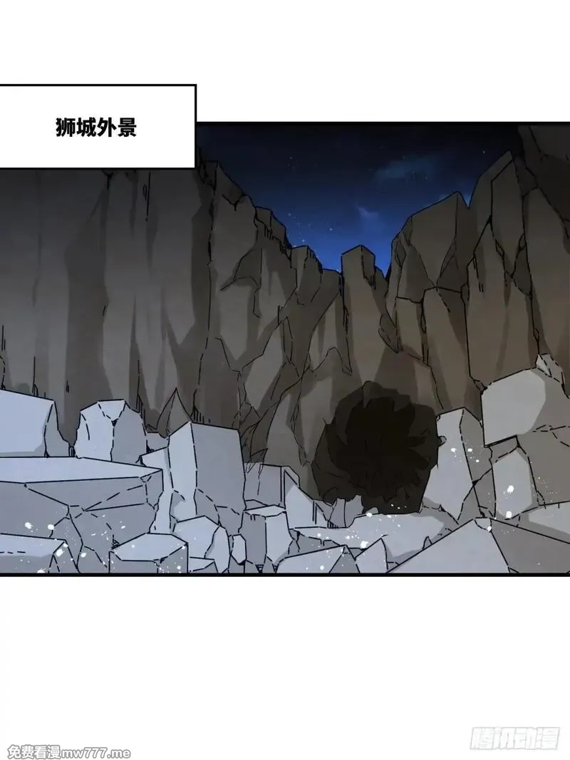 无尽吞噬,231-吞魂成灵,第3张