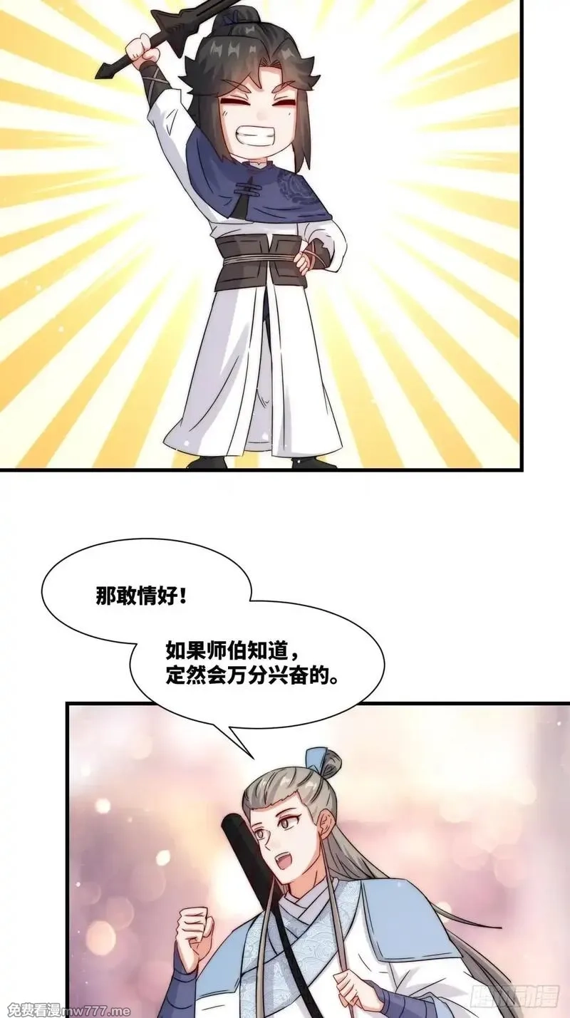 无尽吞噬,231-吞魂成灵,第34张