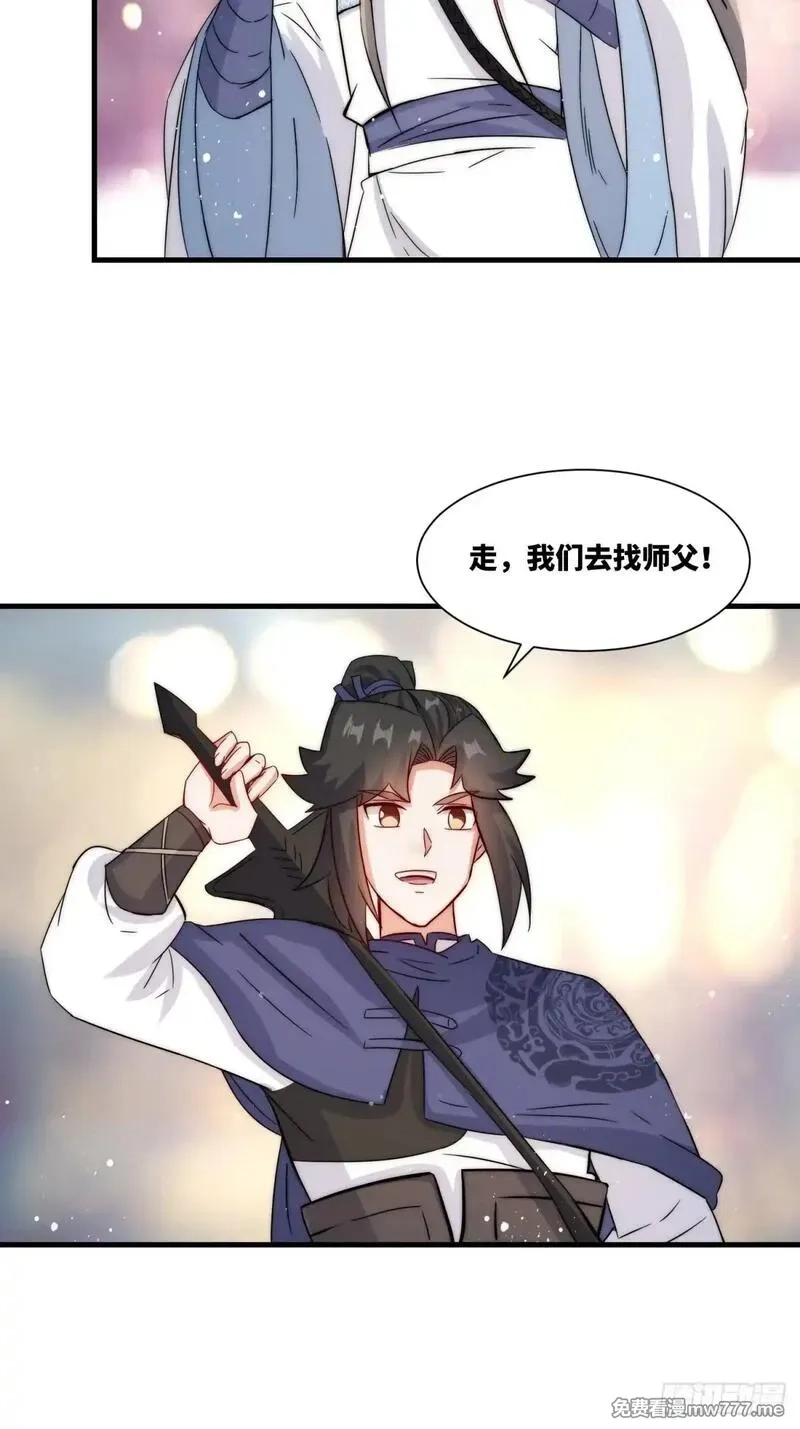 无尽吞噬,231-吞魂成灵,第35张