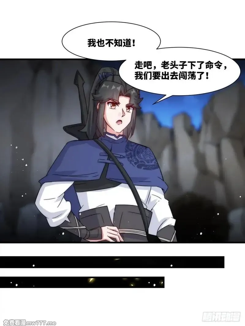 无尽吞噬,231-吞魂成灵,第42张