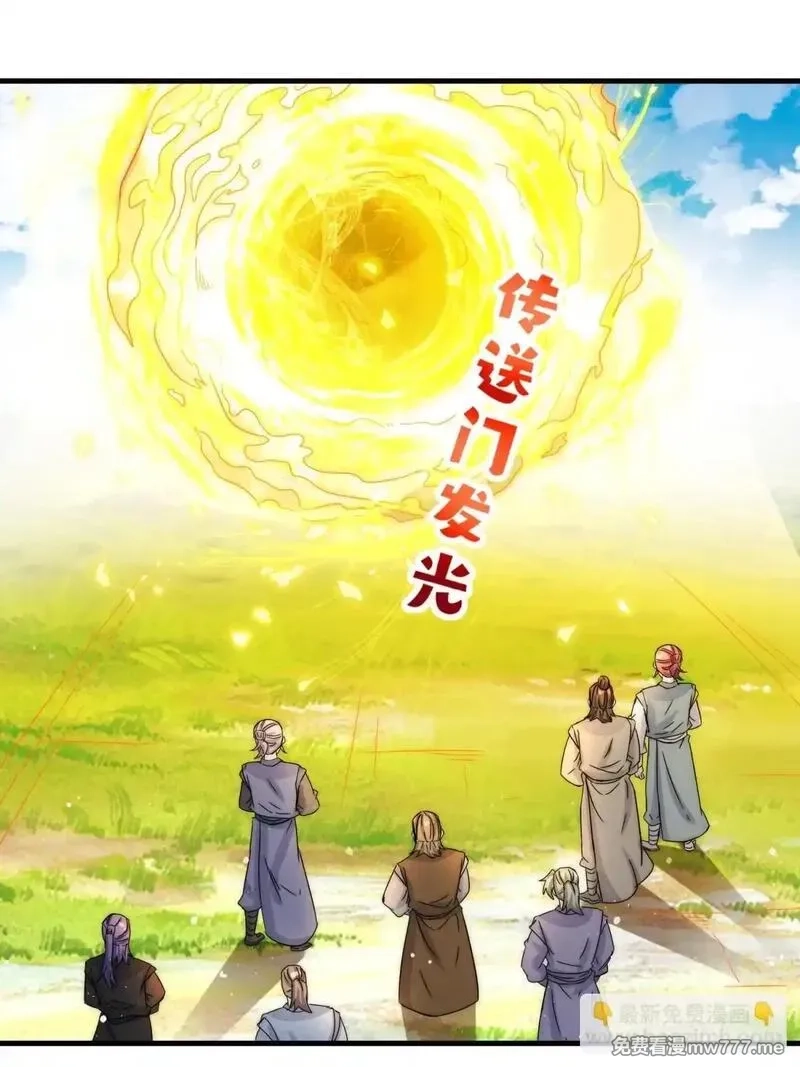 无尽吞噬,231-吞魂成灵,第43张