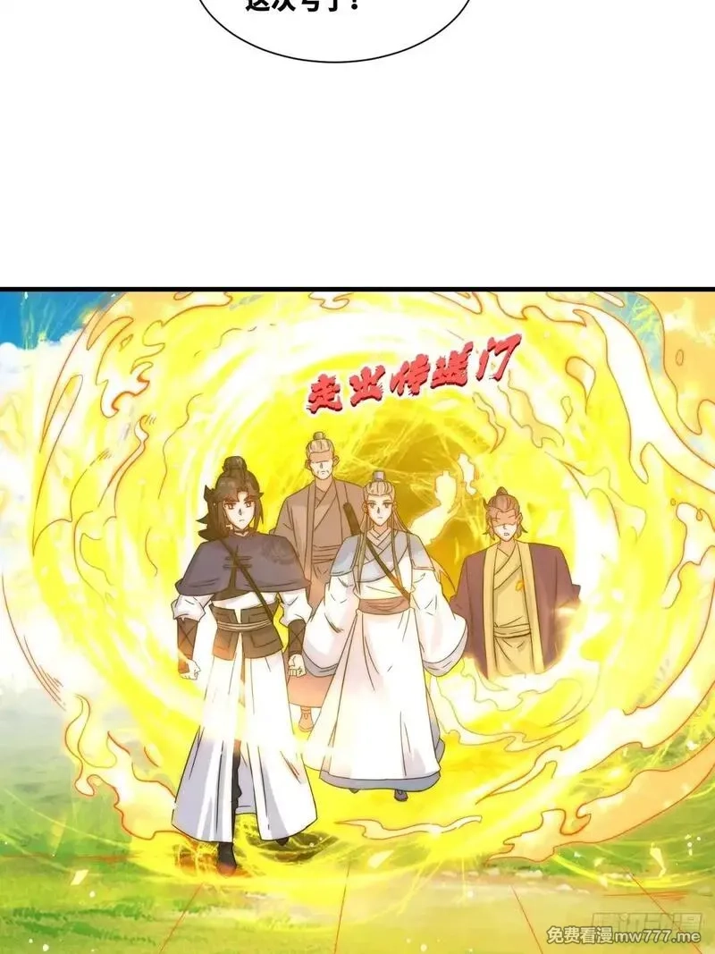 无尽吞噬,231-吞魂成灵,第45张