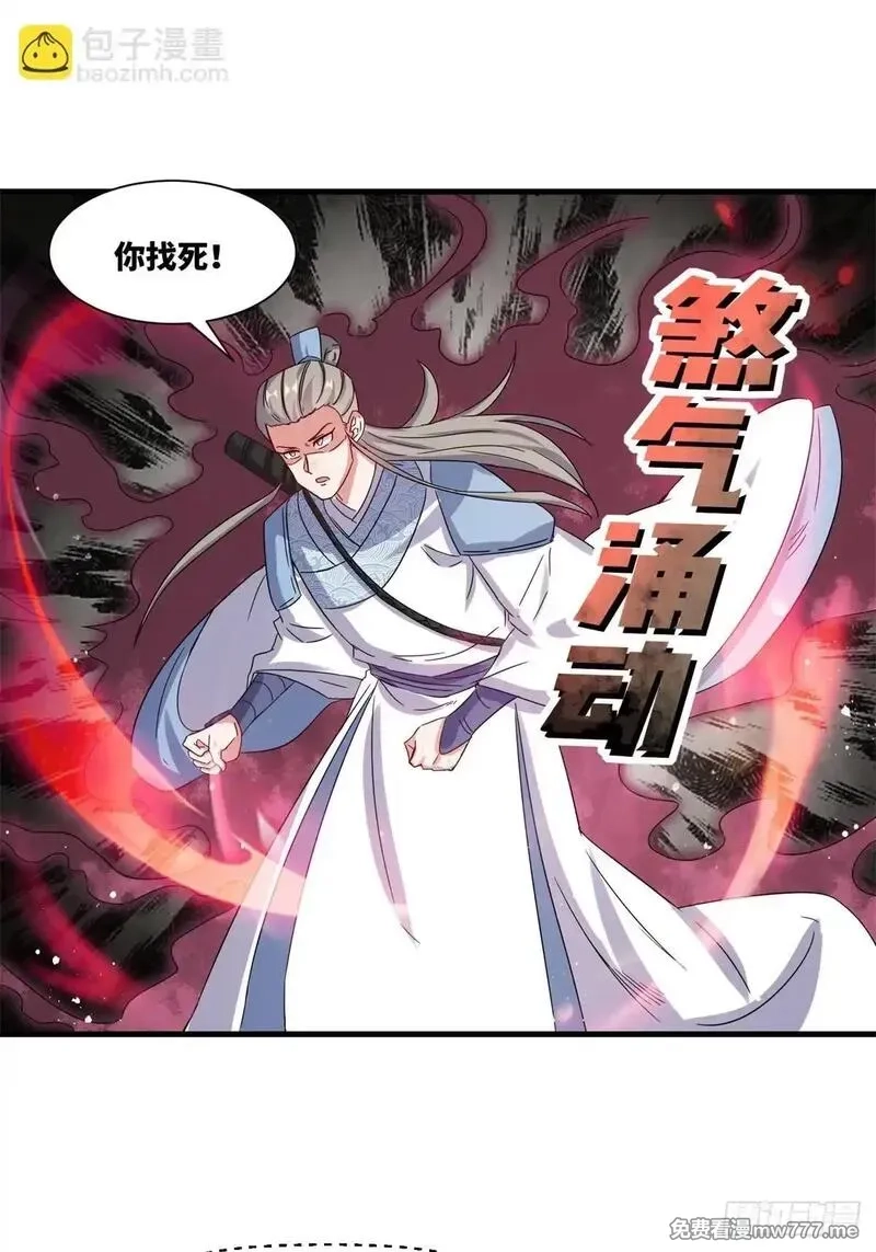 无尽吞噬,231-吞魂成灵,第48张