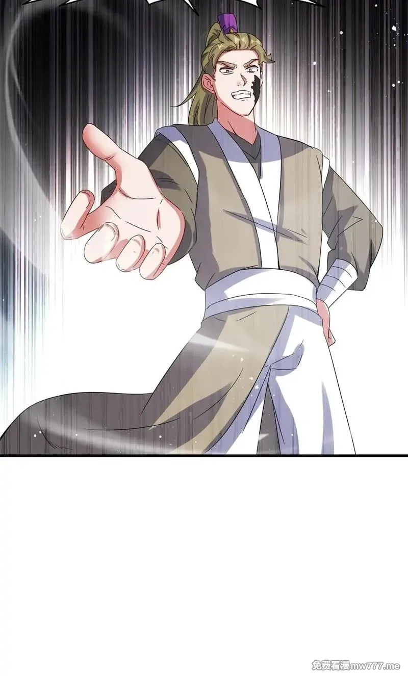 无尽吞噬,231-吞魂成灵,第50张