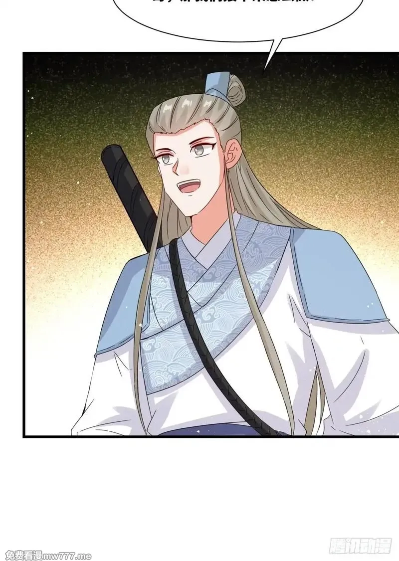 无尽吞噬,232-夺魂,第15张