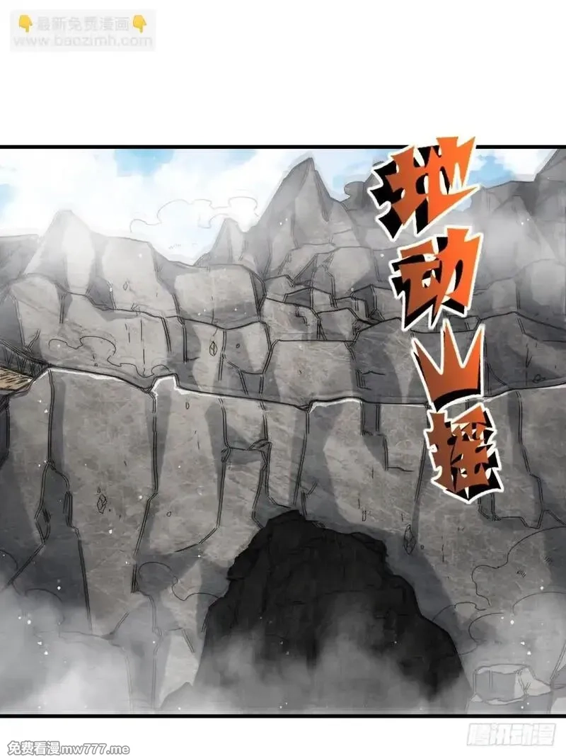 无尽吞噬,232-夺魂,第20张