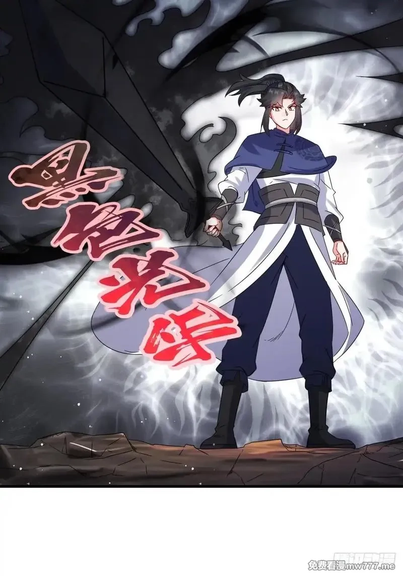无尽吞噬,232-夺魂,第29张