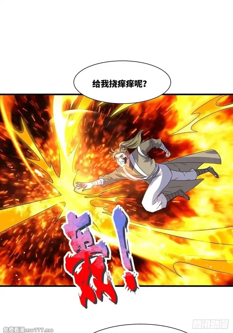 无尽吞噬,232-夺魂,第32张