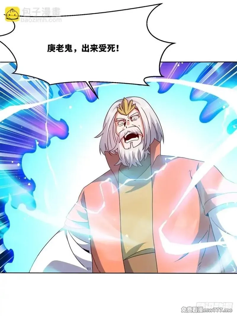 无尽吞噬,230-天下无不散之宴席,第15张