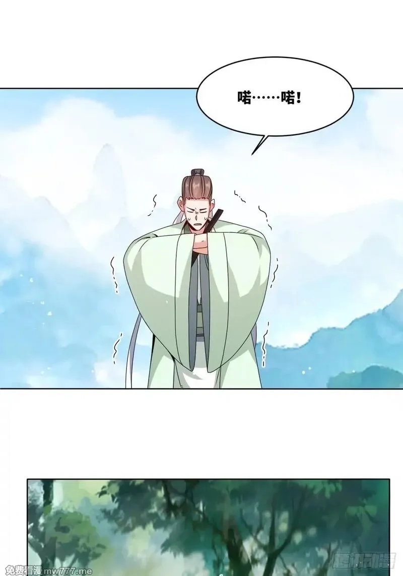 无尽吞噬,230-天下无不散之宴席,第33张