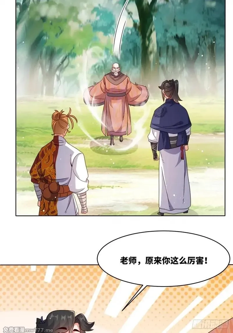 无尽吞噬,230-天下无不散之宴席,第34张